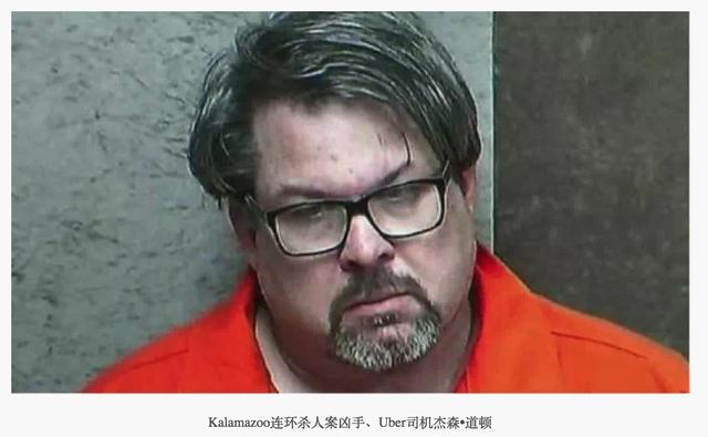 uber打车规定，Uber司机连乘客姓名