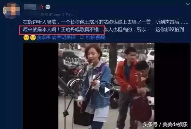 出轨门事件真相，因其爆料至少让十个亿打水漂