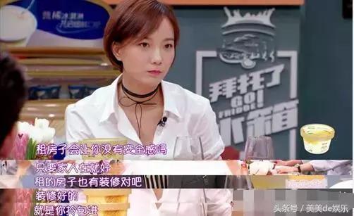 出轨门事件真相，因其爆料至少让十个亿打水漂