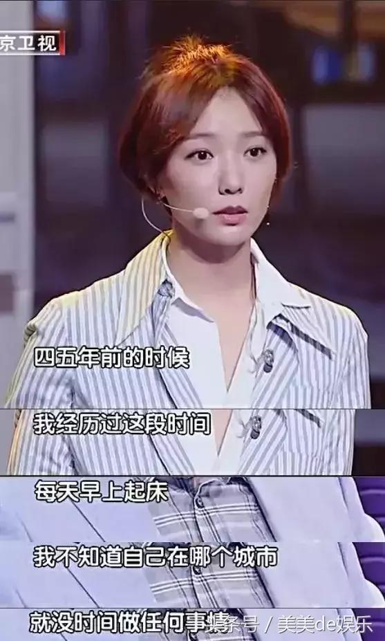 出轨门事件真相，因其爆料至少让十个亿打水漂