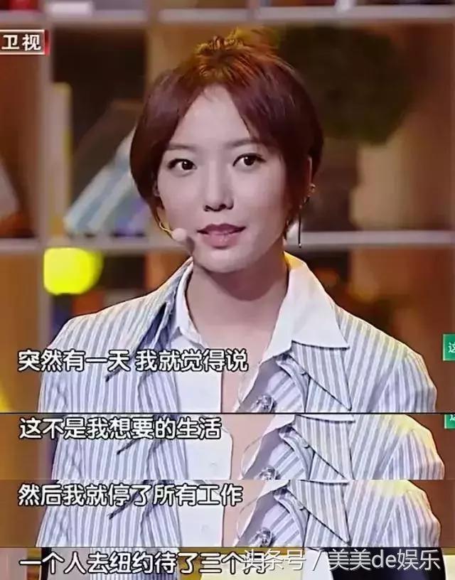 出轨门事件真相，因其爆料至少让十个亿打水漂