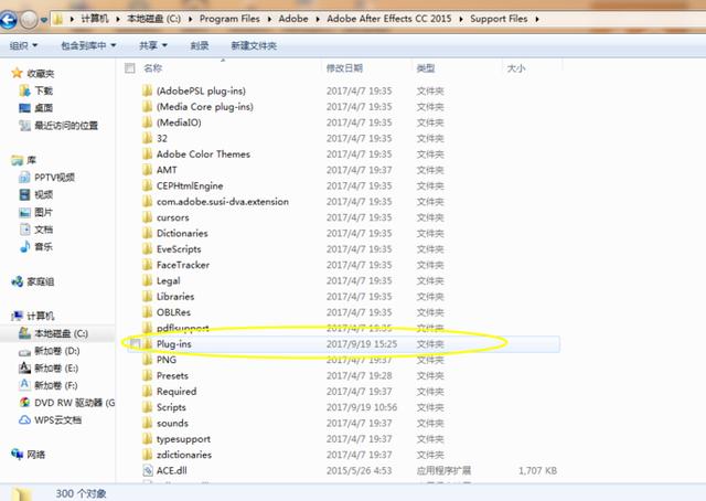 ae插件怎么安装，ae如何安装插件和脚本（附2021十大特效插件榜单）