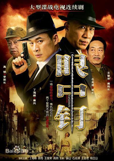 值得推荐的十部谍战剧，6部谍战剧你追了哪部