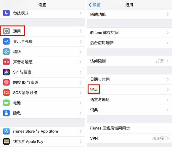 iphone输入法如何换行，iphone输入法换行在哪科普（微信信息换行还能这样操作）