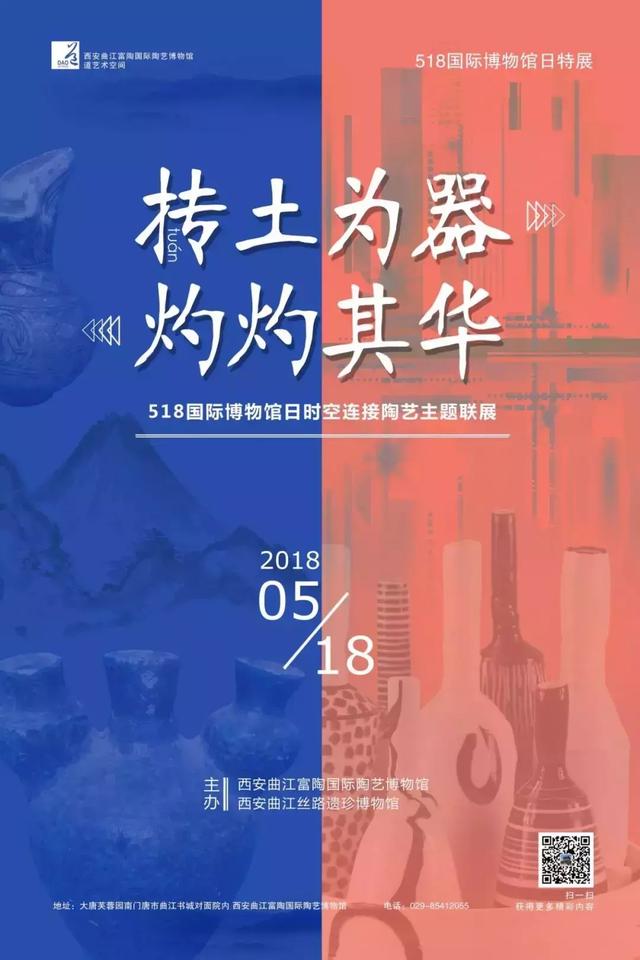 西安旅行必打卡的博物馆在哪里，想要玩的有深度