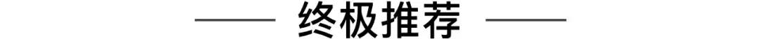 太阳镜品牌十大排行榜儿童，暴力测评8款儿童太阳镜