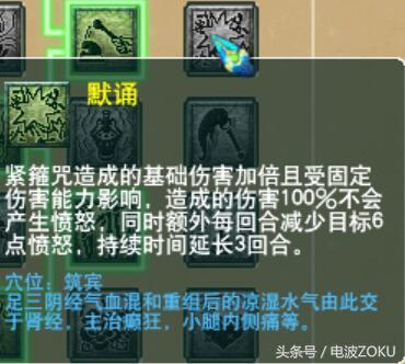 梦幻西游pt加点，梦幻西游经脉pt怎么点（梦幻西游PT经脉调整解析与实用莲台经脉推荐）