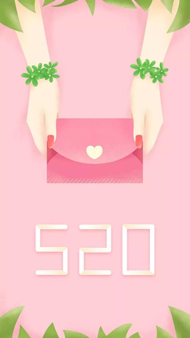520表白日的精美图片大全，520表白日的表白情话
