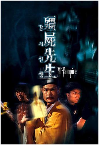 香港鬼片电影大全，十部香港鬼片电影（不管看多少次都会吓出翔）