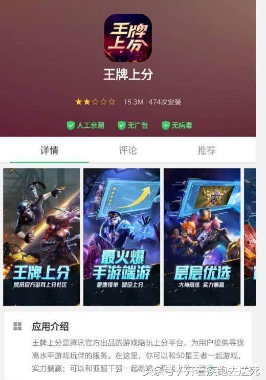良心的代练平台，最新游戏陪练工作室搭建、运营经验分享