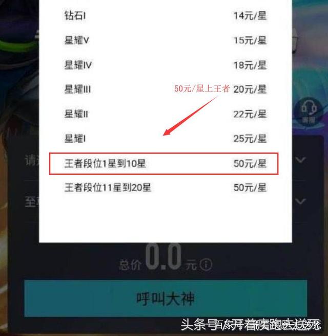 良心的代练平台，最新游戏陪练工作室搭建、运营经验分享