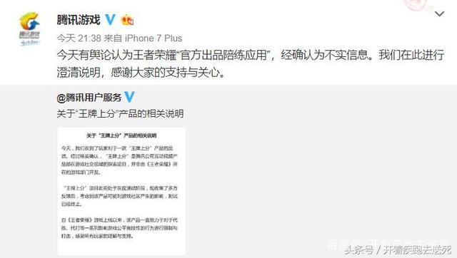 良心的代练平台，最新游戏陪练工作室搭建、运营经验分享