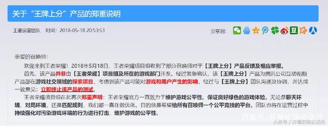 良心的代练平台，最新游戏陪练工作室搭建、运营经验分享