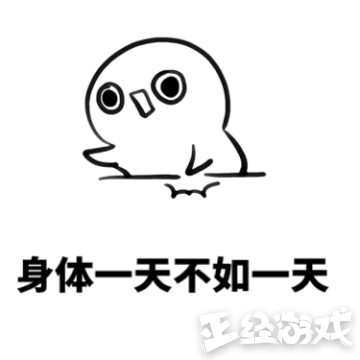 因为爱情却毁了整个国家，魔兽世界七年老玩家的悲伤