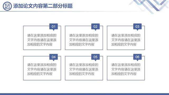 本科毕业论文答辩ppt范例模板，本科毕业论文答辩ppt模板优秀范例（毕业答辩ppt不会做怎么办）