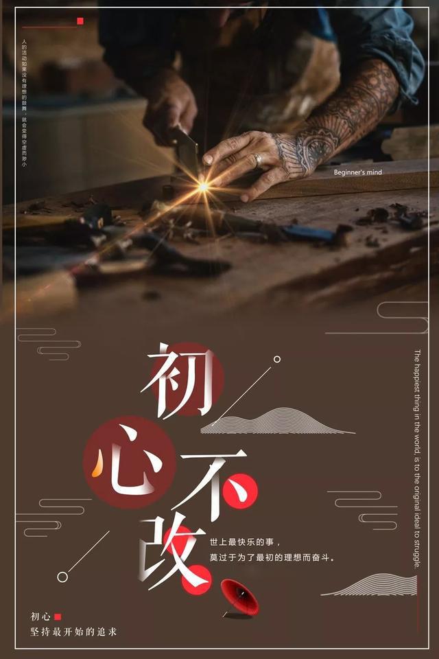 励志早安图片句子：要偷偷的努力，希望自己也能成为别人的梦想