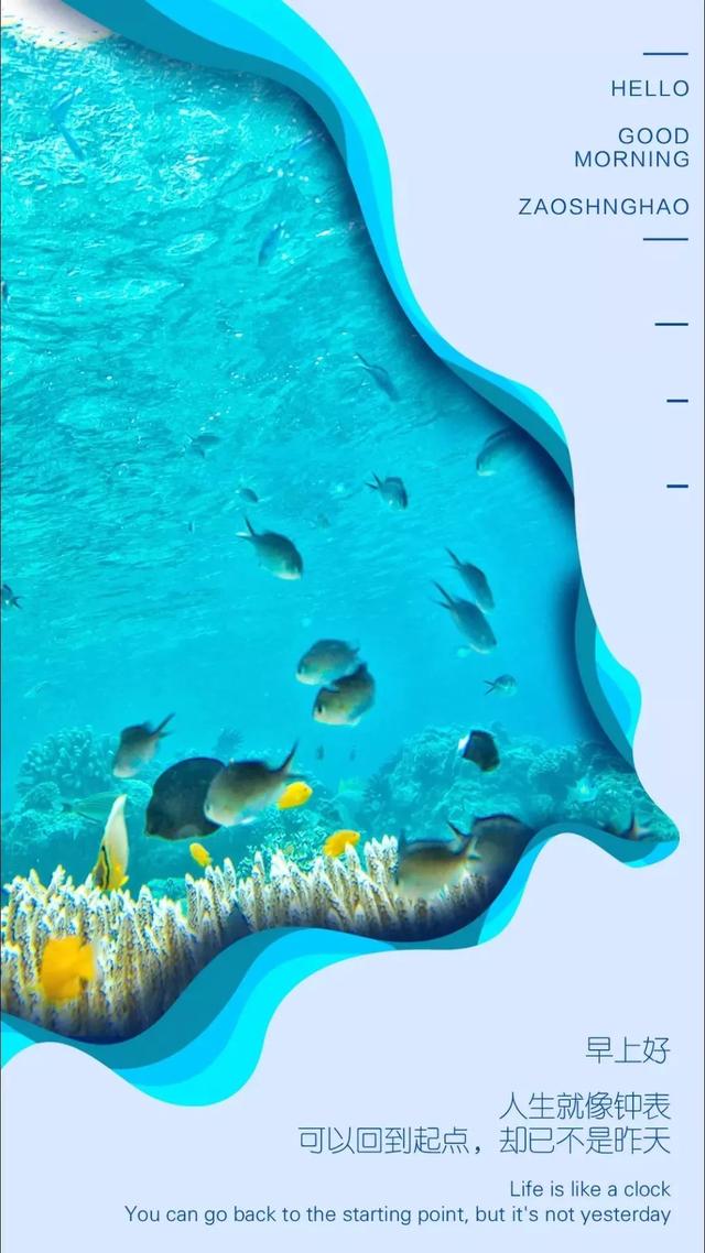 早安正能量日签180521：若不是终点，请一直微笑向前