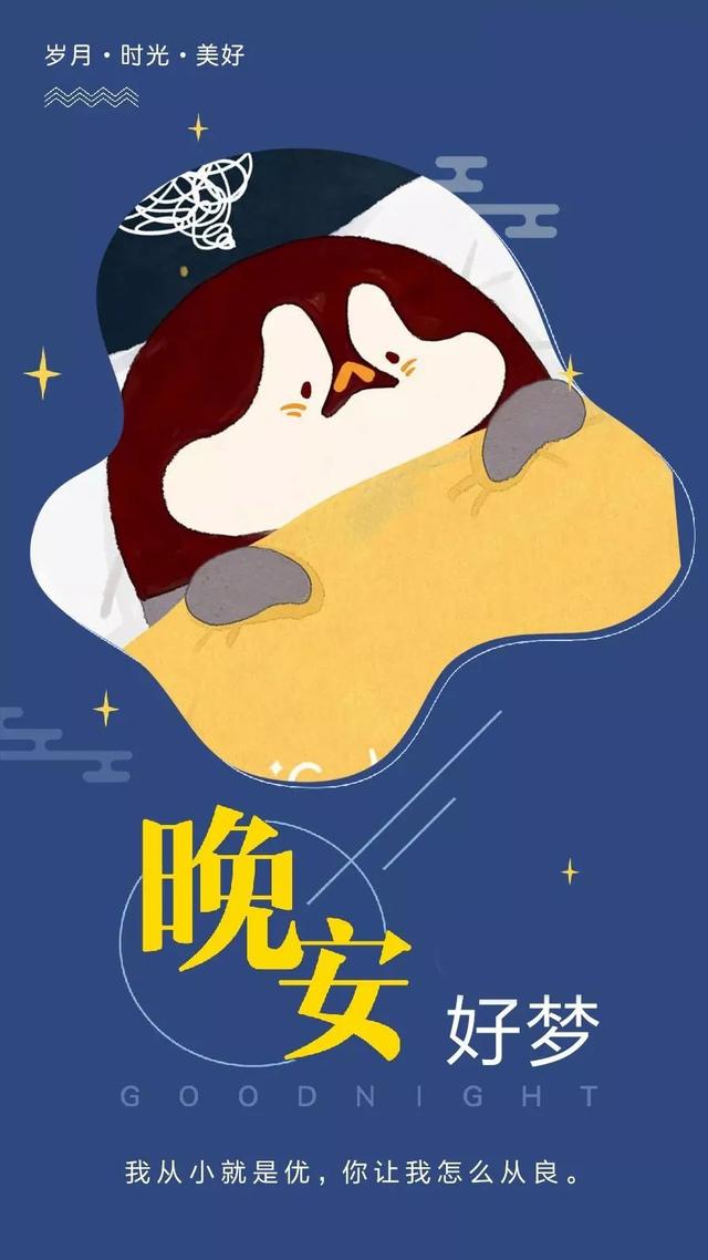 晚安心语180522：想饮一些酒，让想念失重，好被风吹走