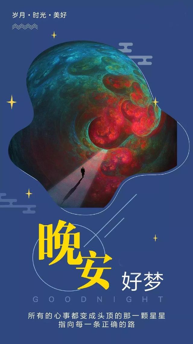 晚安心语180522：想饮一些酒，让想念失重，好被风吹走