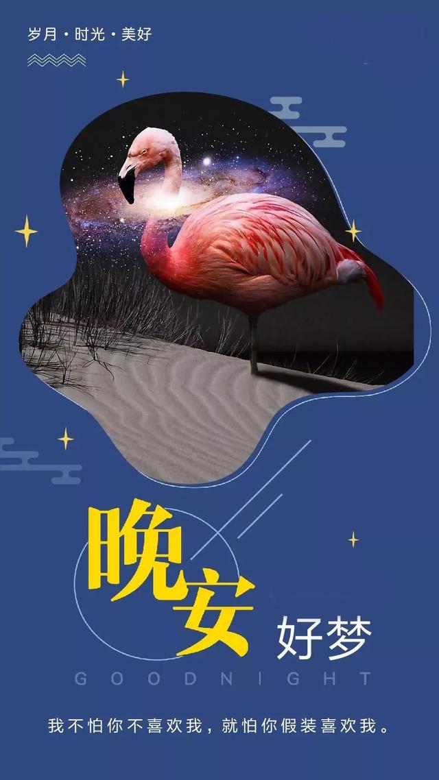 晚安心语180522：想饮一些酒，让想念失重，好被风吹走