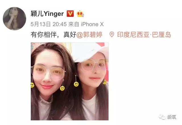 吴佩慈说我终于可以不用辛苦，吴佩慈公开diss她是小三