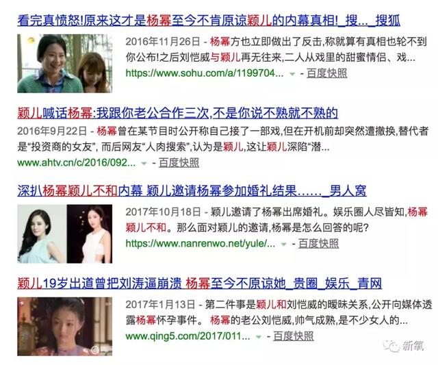 吴佩慈说我终于可以不用辛苦，吴佩慈公开diss她是小三