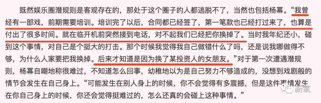 吴佩慈说我终于可以不用辛苦，吴佩慈公开diss她是小三
