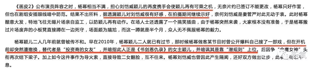 吴佩慈说我终于可以不用辛苦，吴佩慈公开diss她是小三