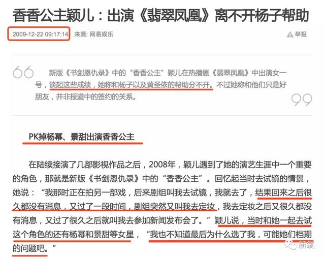 吴佩慈说我终于可以不用辛苦，吴佩慈公开diss她是小三