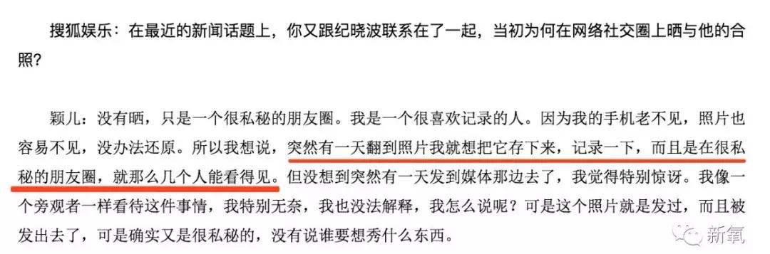 吴佩慈说我终于可以不用辛苦，吴佩慈公开diss她是小三