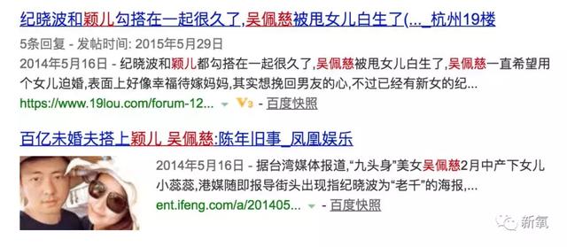 吴佩慈说我终于可以不用辛苦，吴佩慈公开diss她是小三