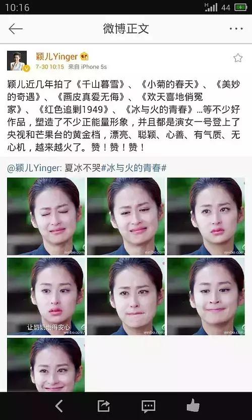 吴佩慈说我终于可以不用辛苦，吴佩慈公开diss她是小三