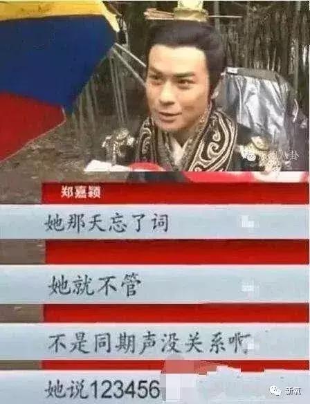 吴佩慈说我终于可以不用辛苦，吴佩慈公开diss她是小三