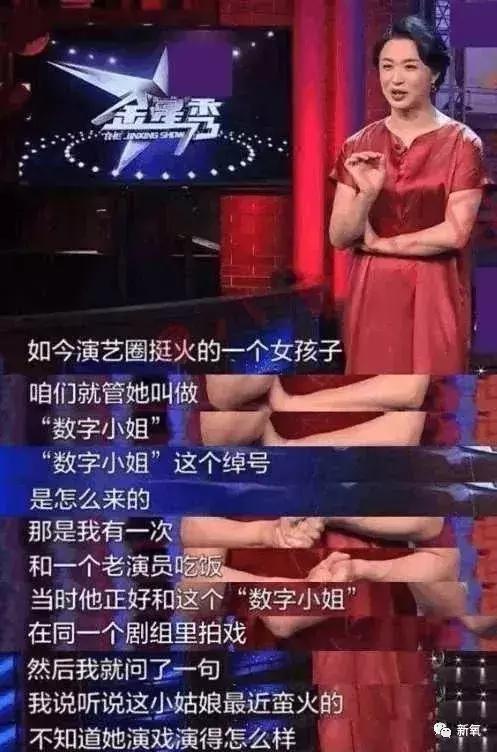 吴佩慈说我终于可以不用辛苦，吴佩慈公开diss她是小三