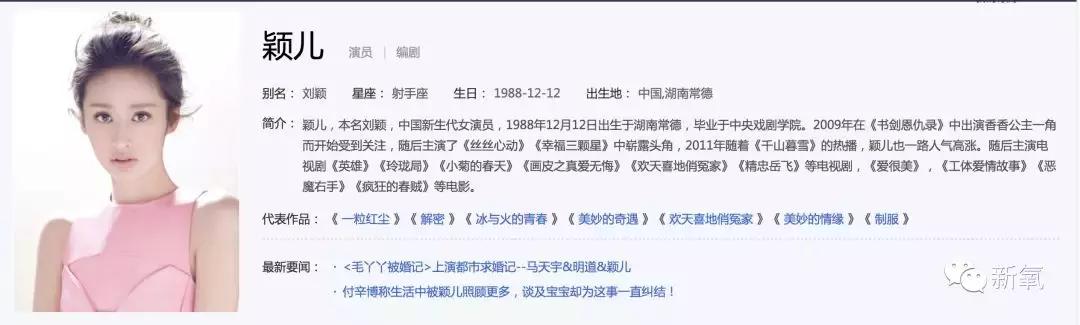 吴佩慈说我终于可以不用辛苦，吴佩慈公开diss她是小三