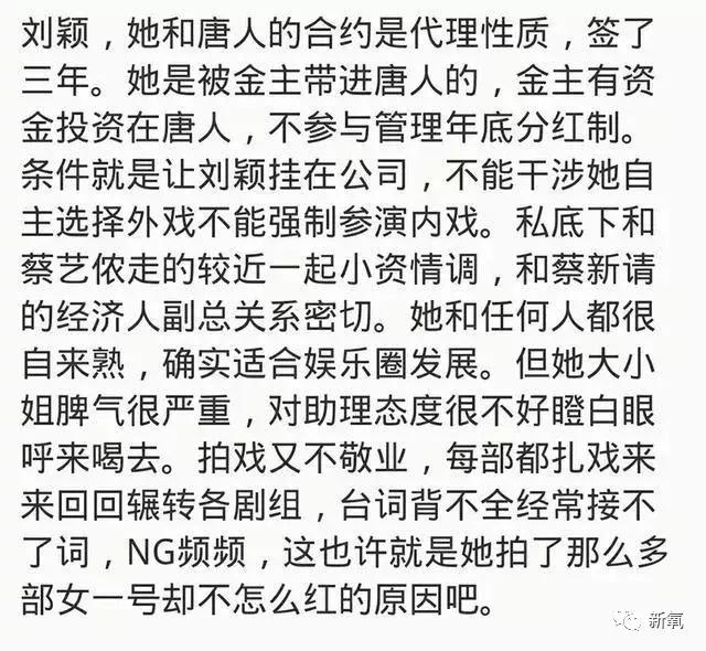 吴佩慈说我终于可以不用辛苦，吴佩慈公开diss她是小三