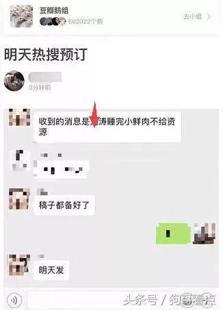 女明星自曝出轨事件，和老公好兄弟开房吸毒