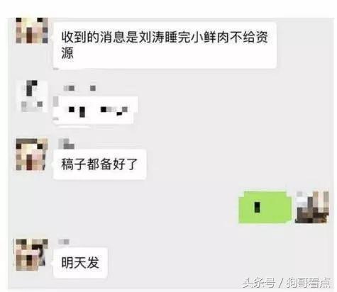 女明星自曝出轨事件，和老公好兄弟开房吸毒