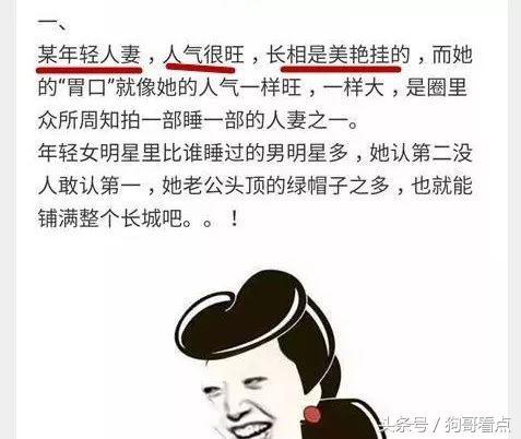 女明星自曝出轨事件，和老公好兄弟开房吸毒