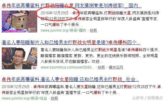 女明星自曝出轨事件，和老公好兄弟开房吸毒