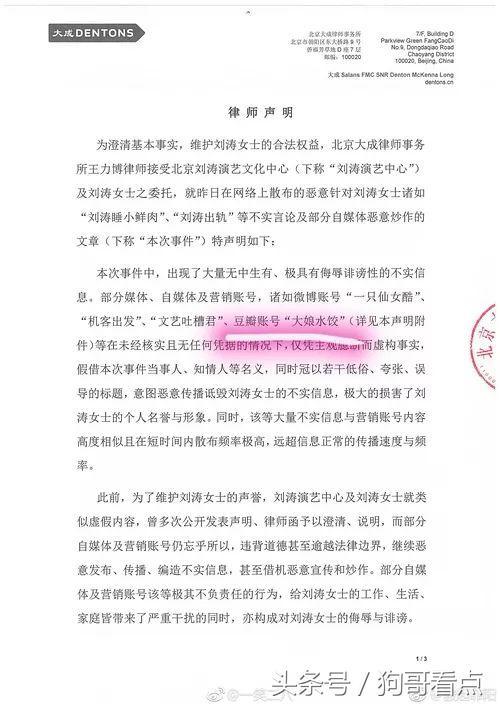 女明星自曝出轨事件，和老公好兄弟开房吸毒