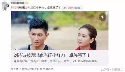 女明星自曝出轨事件，和老公好兄弟开房吸毒