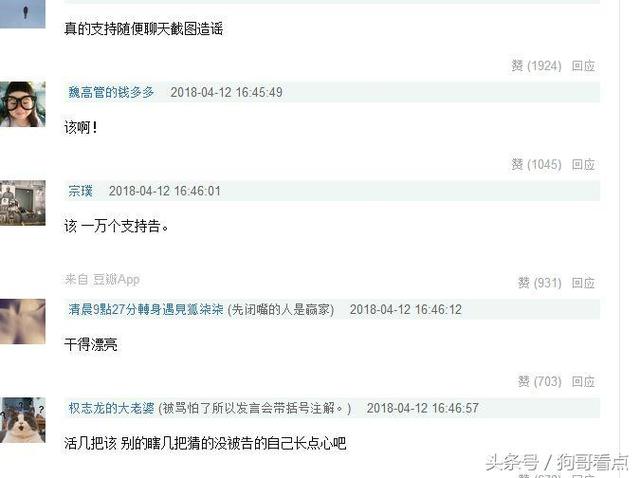 女明星自曝出轨事件，和老公好兄弟开房吸毒