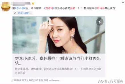 女明星自曝出轨事件，和老公好兄弟开房吸毒