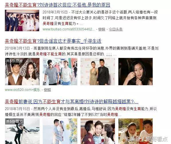 女明星自曝出轨事件，和老公好兄弟开房吸毒