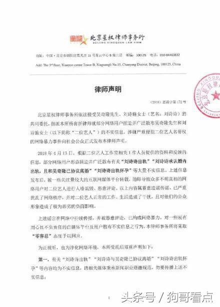 女明星自曝出轨事件，和老公好兄弟开房吸毒