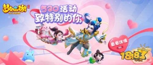 梦幻西游官网手游版，网易梦幻西游手游官服官网（梦幻西游手游）