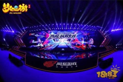 梦幻西游官网手游版，网易梦幻西游手游官服官网（梦幻西游手游）