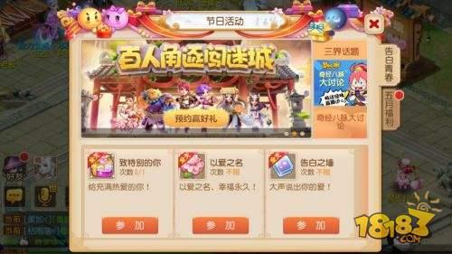 梦幻西游官网手游版，网易梦幻西游手游官服官网（梦幻西游手游）