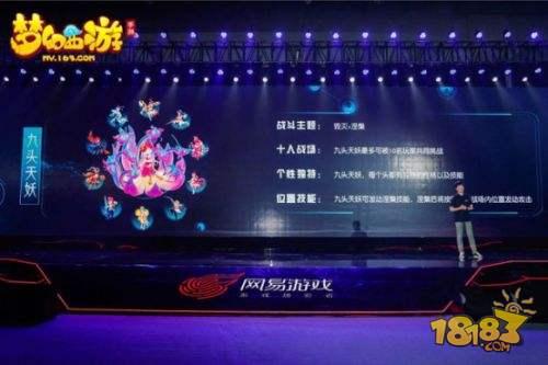 梦幻西游官网手游版，网易梦幻西游手游官服官网（梦幻西游手游）